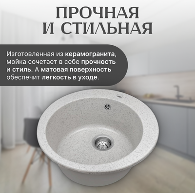 Мойка кухонная Saniteco Linea