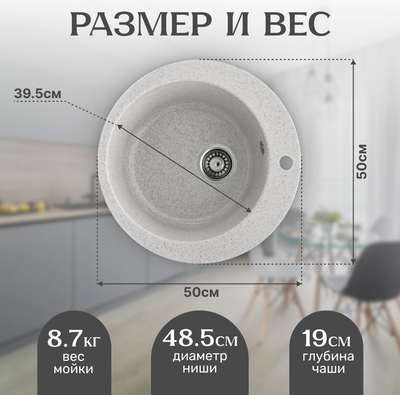 Мойка кухонная Saniteco Linea