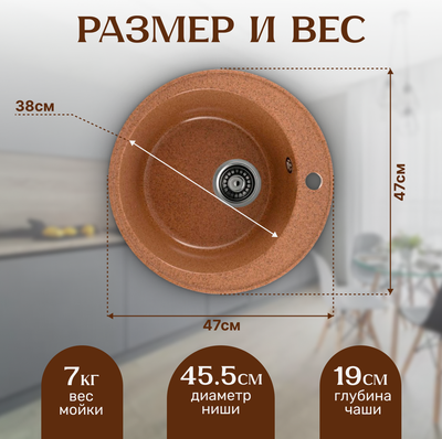 Мойка кухонная Saniteco Nova