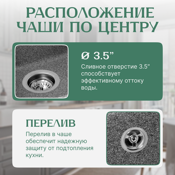 Мойка кухонная Saniteco Silva