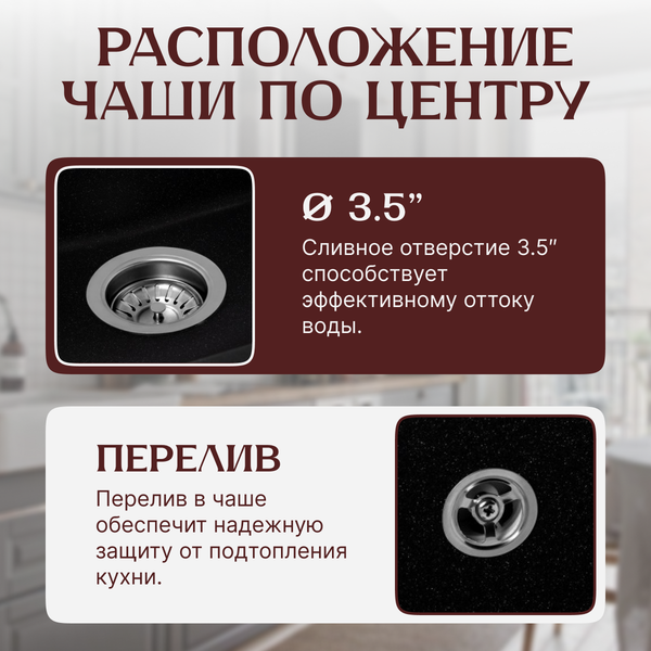 Мойка кухонная Saniteco Silva