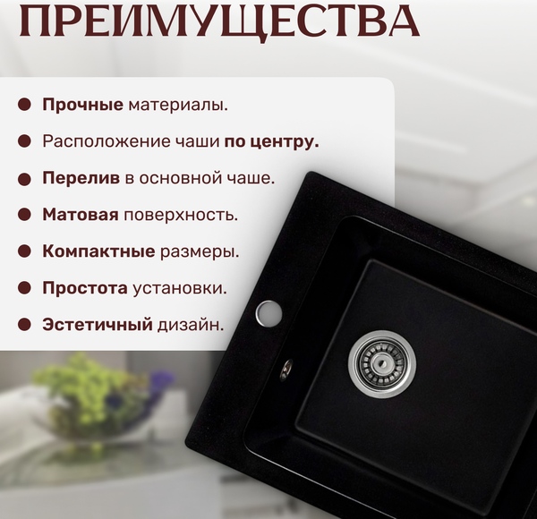 Мойка кухонная Saniteco Silva