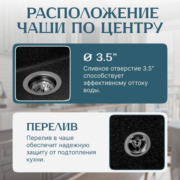 Мойка кухонная Saniteco Silva