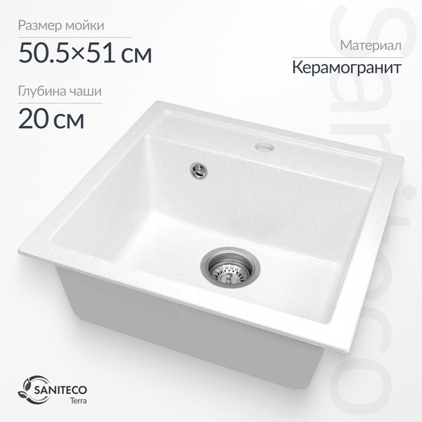 Мойка кухонная Saniteco Terra - фото