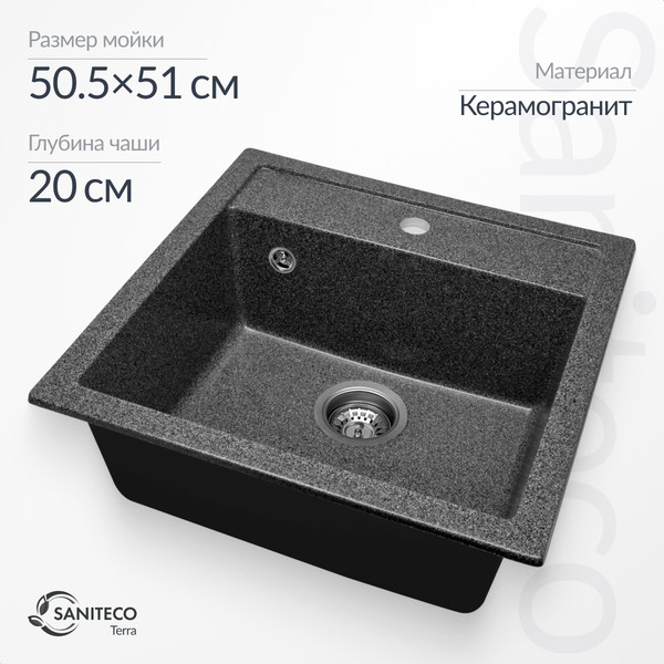 Мойка кухонная Saniteco Terra - фото