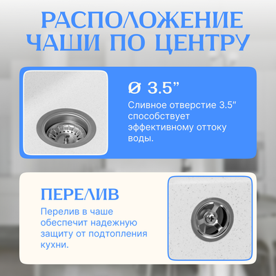 Мойка кухонная Saniteco Mare