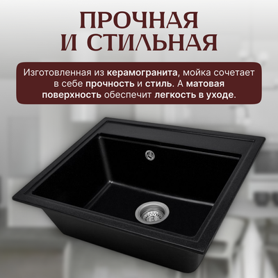 Мойка кухонная Saniteco Mare