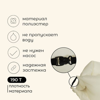 Надувной диван Maclay 9341578