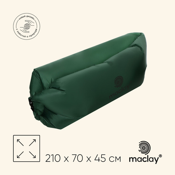 Ламзак Maclay 10454339