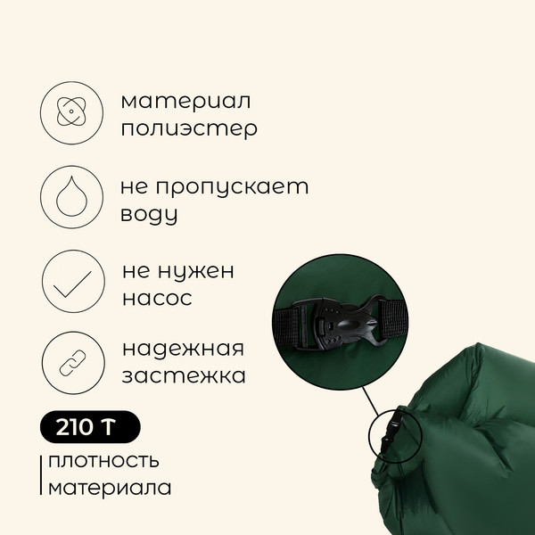 Ламзак Maclay 10454339