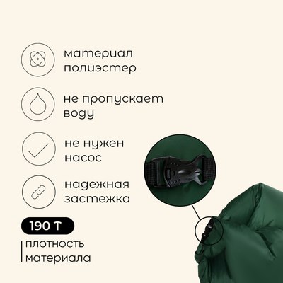 Ламзак Maclay 7339254