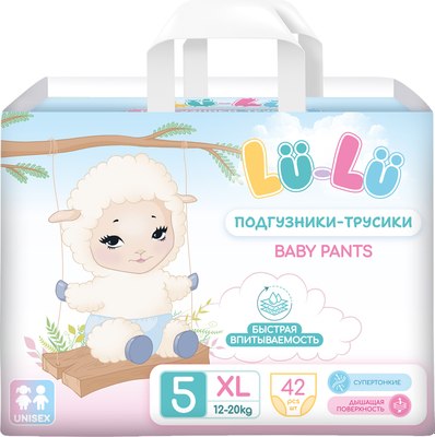 Подгузники-трусики детские Lu-Lu Baby Pants №5 - фото