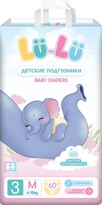 Подгузники детские Lu-Lu Diapers №3 - фото