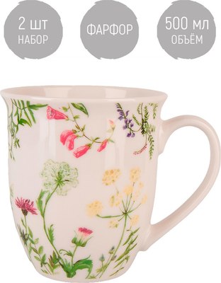 Набор кружек Nouvelle Floristry / 1360039-1-Н2