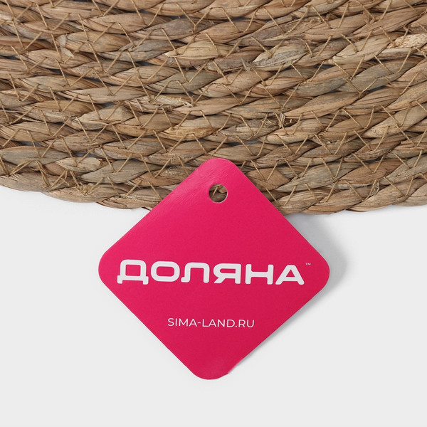 Циновка Доляна Жгут / 7435371