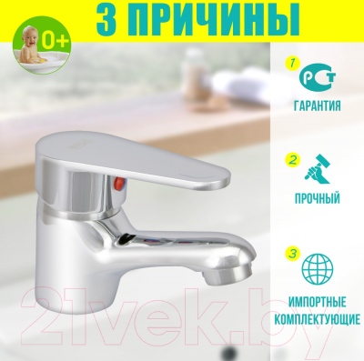 Смеситель Istok 0402.715