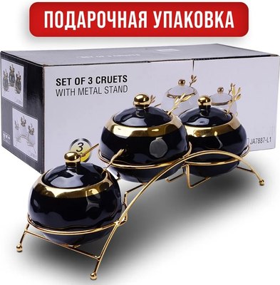 Набор емкостей для хранения Loraine 12134