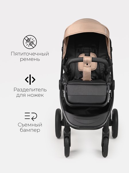 Детская универсальная коляска Tomix Walker 3 в 1 / BD101TRIPL