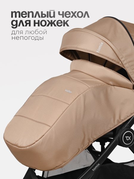 Детская универсальная коляска Tomix Walker 3 в 1 / BD101TRIPL