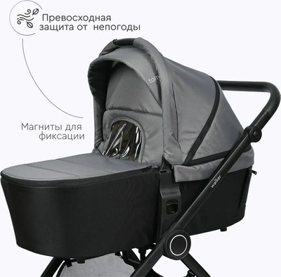 Детская универсальная коляска Tomix Walker 3 в 1 / BD101TRIPL
