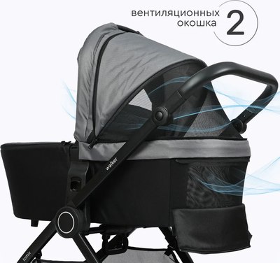 Детская универсальная коляска Tomix Walker 3 в 1 / BD101TRIPL