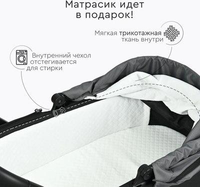 Детская универсальная коляска Tomix Walker 3 в 1 / BD101TRIPL