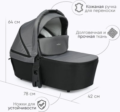 Детская универсальная коляска Tomix Walker 3 в 1 / BD101TRIPL