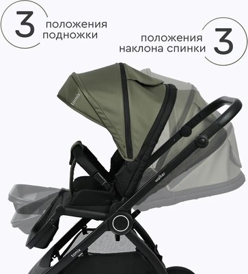 Детская универсальная коляска Tomix Walker 3 в 1 / BD101TRIPL