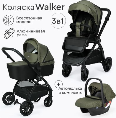 Детская универсальная коляска Tomix Walker 3 в 1 / BD101TRIPL
