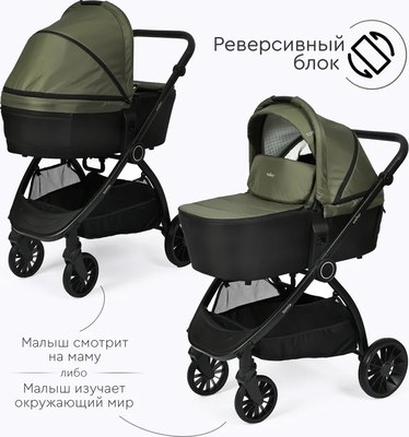 Детская универсальная коляска Tomix Walker 3 в 1 / BD101TRIPL
