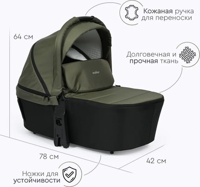 Детская универсальная коляска Tomix Walker 3 в 1 / BD101TRIPL