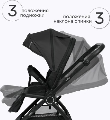 Детская универсальная коляска Tomix Walker 3 в 1 / BD101TRIPL