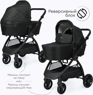 Детская универсальная коляска Tomix Walker 3 в 1 / BD101TRIPL