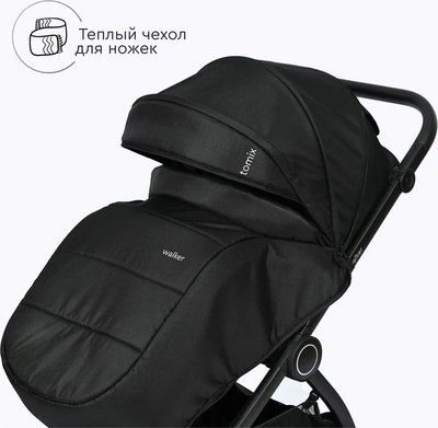 Детская универсальная коляска Tomix Walker 3 в 1 / BD101TRIPL