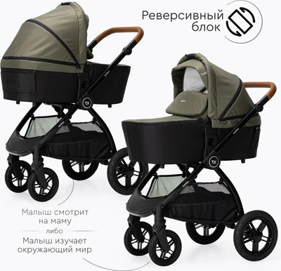 Детская универсальная коляска Tomix Walker Lux 3 в 1 / BD101TRIPLLUX