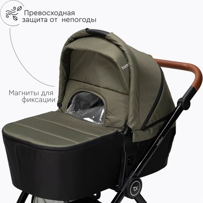 Детская универсальная коляска Tomix Walker Lux 3 в 1 / BD101TRIPLLUX