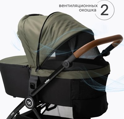 Детская универсальная коляска Tomix Walker Lux 3 в 1 / BD101TRIPLLUX