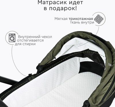 Детская универсальная коляска Tomix Walker Lux 3 в 1 / BD101TRIPLLUX