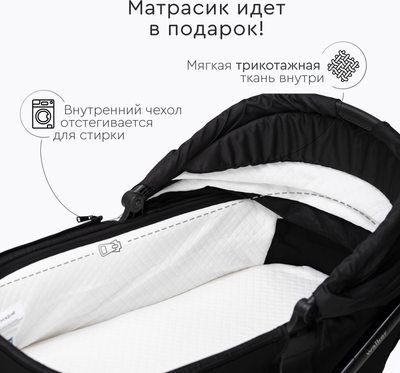 Детская универсальная коляска Tomix Walker Lux 2 в 1 / BD101BLUX