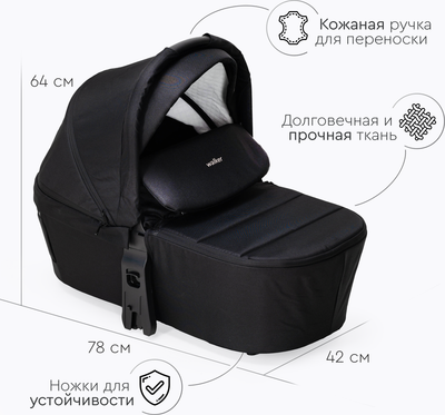 Детская универсальная коляска Tomix Walker Lux 2 в 1 / BD101BLUX