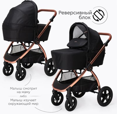 Детская универсальная коляска Tomix Walker Lux 2 в 1 / BD101BLUX