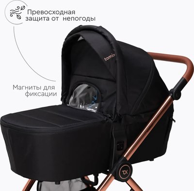Детская универсальная коляска Tomix Walker Lux 2 в 1 / BD101BLUX