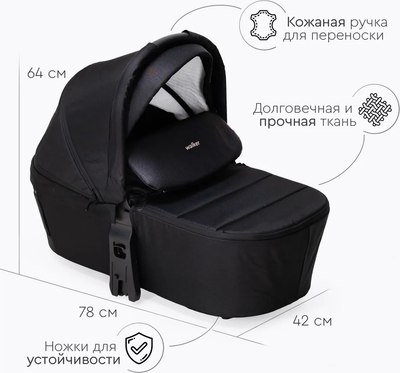 Детская универсальная коляска Tomix Walker Lux 2 в 1 / BD101BLUX