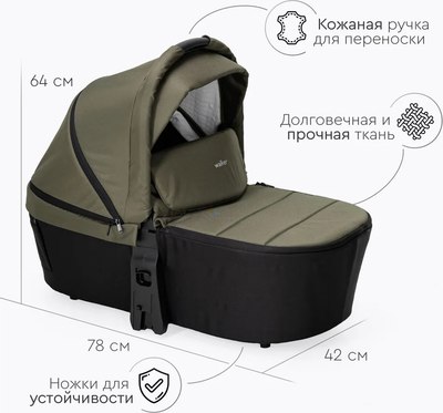 Детская универсальная коляска Tomix Walker Lux 2 в 1 / BD101BLUX