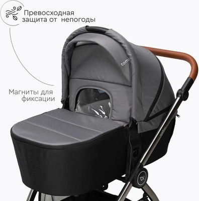 Детская универсальная коляска Tomix Walker Lux 2 в 1 / BD101BLUX