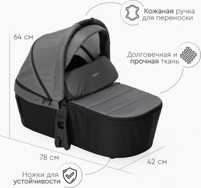 Детская универсальная коляска Tomix Walker Lux 2 в 1 / BD101BLUX