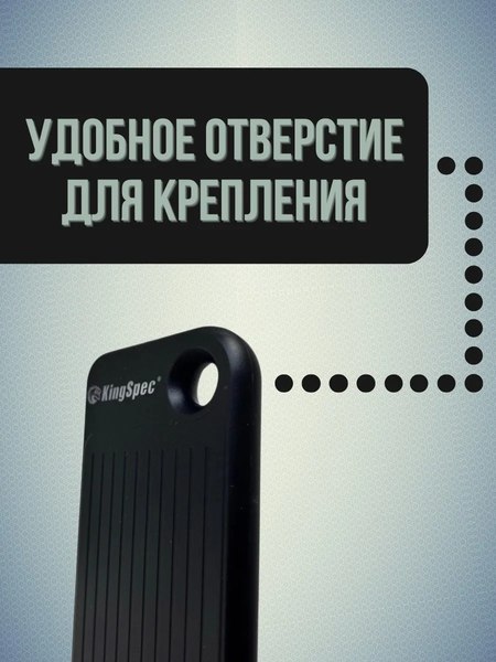Внешний жесткий диск KingSpec 512GB / Z3S-512