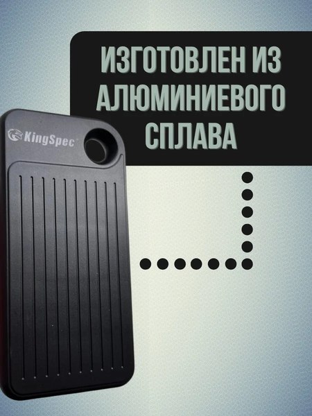 Внешний жесткий диск KingSpec 512GB / Z3S-512