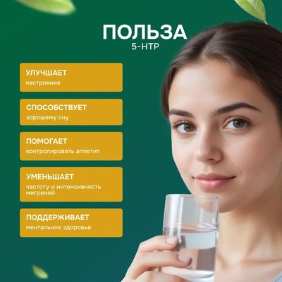 Комплексная пищевая добавка Dr.Neumann Anti Stress