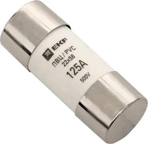 Предохранитель плавкий EKF pvc-22x58-125 - фото